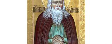 26 декабря. Память преподобного Германа Аляскинского