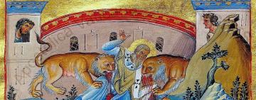 2 января. Память священномученика Игнатия Богоносца 