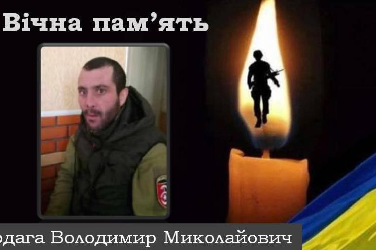 Не дожив день до 34-річчя: на фронті загинув доброволець з Одещини