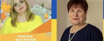 Двом директорам шкіл на Одещині присуджено премію Верховної Ради України