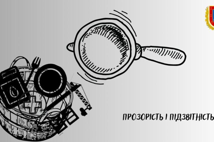 В Одеській області скасували тендерів на 360 млн грн — ОВА