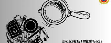 В Одеській області скасували тендерів на 360 млн грн — ОВА