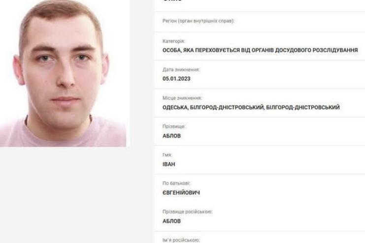 Сина відомого судді підозрюють у вбивстві людини у новорічну ніч – його оголосили в розшук