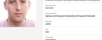 Сина відомого судді підозрюють у вбивстві людини у новорічну ніч – його оголосили в розшук