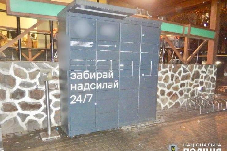 В Одесі затримали наркокур'єрку, яка через поштомат відправляла PVP, MDMA, амфетаміни та канабіс
