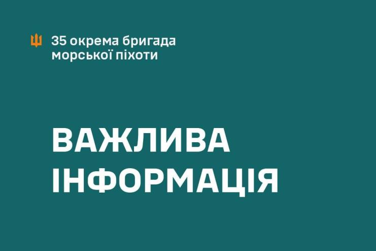 Вбив командира, а потім застрелився сам: у 35-тій бригаді сталось жахливе вбивство