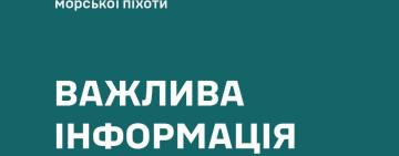 Вбив командира, а потім застрелився сам: у 35-тій бригаді сталось жахливе вбивство