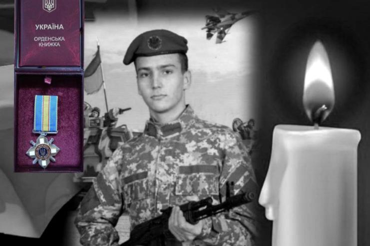 Батькам загиблого на війні Героя з Тарутинської громади вручили орден «За мужність» ІІІ ступеня