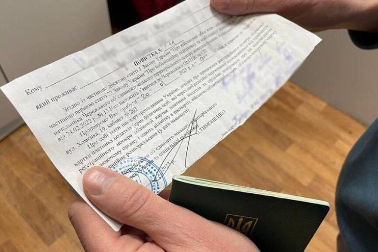 Одеситу, який не захотів служити, суд виніс вирок