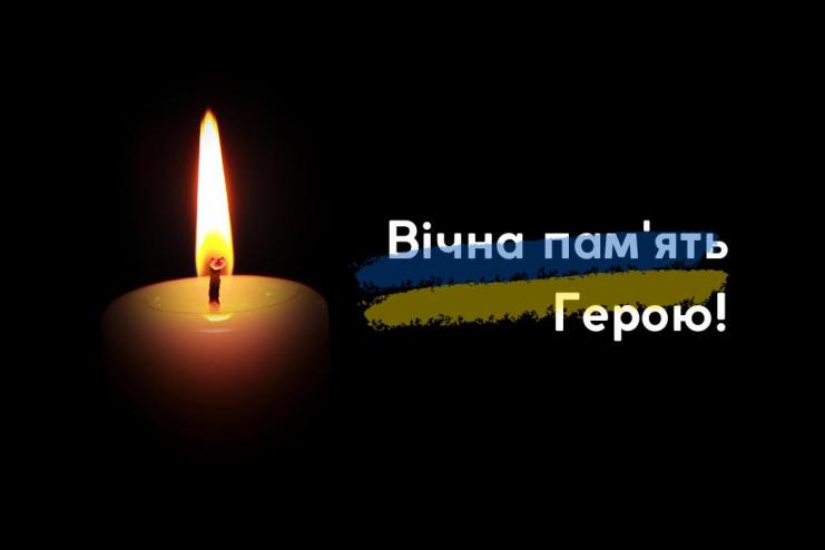 Ще один син Одещини поклав життя за Україну: в Запорізькій області загинув Дмитро Балюк