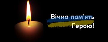 Ще один син Одещини поклав життя за Україну: в Запорізькій області загинув Дмитро Балюк