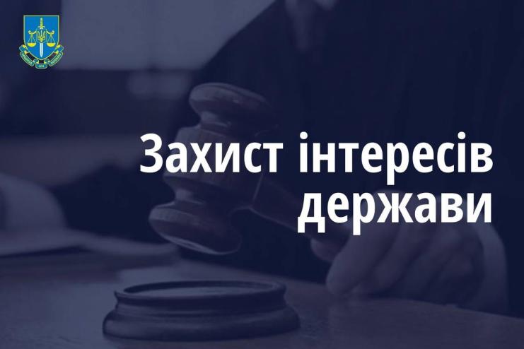 Прокуратура Одещини попередила безпідставні витрати з бюджету на 256 млн грн