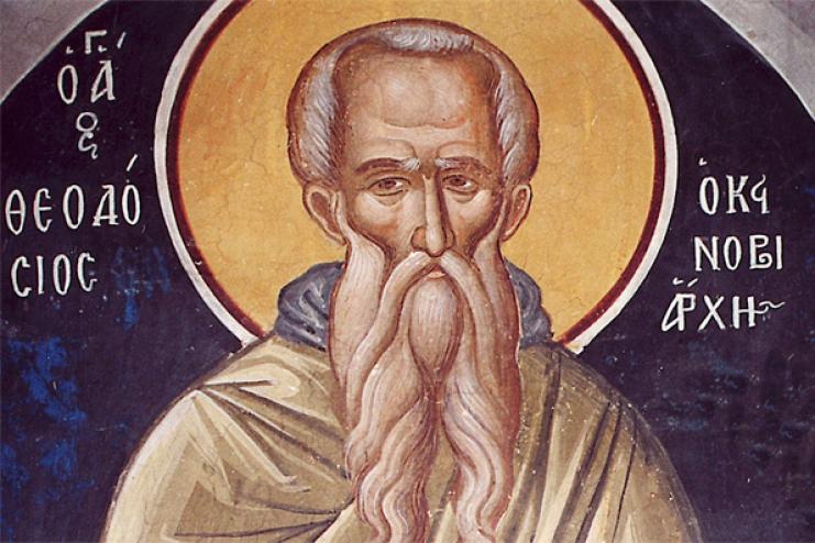 24 января. Память преподобного Феодосия Великого 