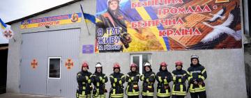 В Тарутинській громаді відкрили ще одну пожежну частину
