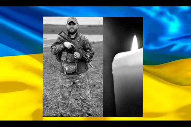 Внаслідок отриманих на війні поранень, помер військовий з Одещини Тимофій Ройбу 