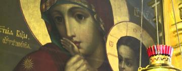 3 февраля. Иконы Пресвятой Богородицы "Отрада и Утешение"  