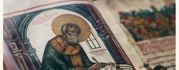 7 февраля. Память святителя Григория Богослова  