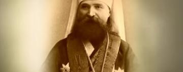 3 февраля. Память священномученика Владимира митрополита Киевского 