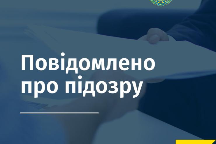 Депутата з Одеської області підозрюють у незаконному отриманні державних грошей