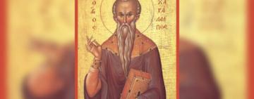 23 февраля. Память священномученика Харалампия епископа Магнезийского