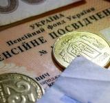  В Україні з 1 березня зростуть пенсії - рішення уряду