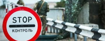 При виїзді з України ДПСУ почала перевіряти чоловіків через реєстр військовозобов’язаних  