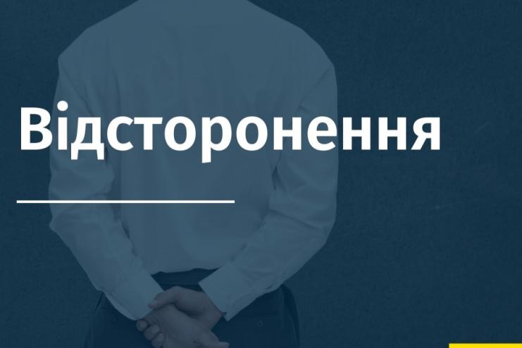 Суддю з півдня Одещини ще на місяць відсторонено від роботи