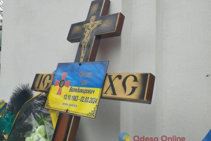  Одеса простилася з багатодітною родиною, яка загинула внаслідок влучання російського «шахеду»