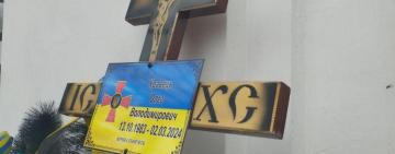  Одеса простилася з багатодітною родиною, яка загинула внаслідок влучання російського «шахеду»