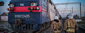 На Одещині горів електровоз вантажного потягу