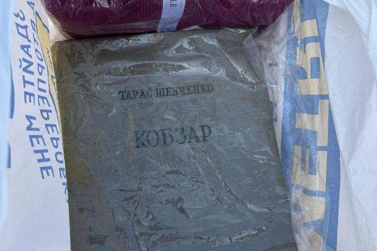 На Одещині прикордонники запобігли вивезенню з України «Кобзаря» 1939 року, старовинних монет та срібної медалі