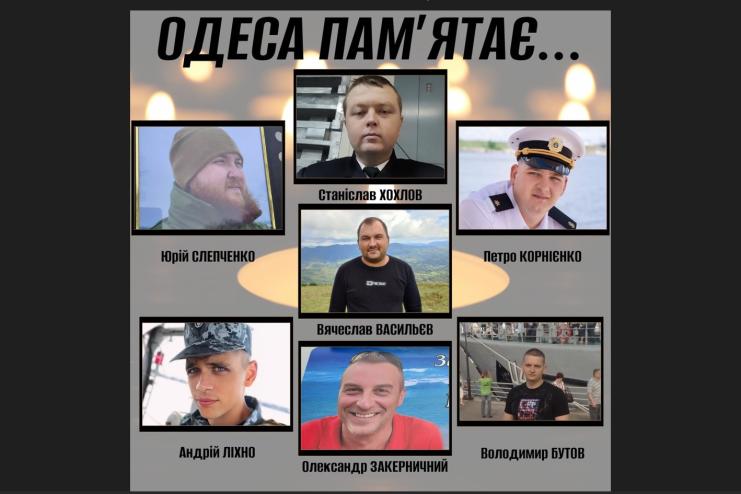 Одеса провела в останню путь військових моряків, яких у порту вбила ворожа ракета