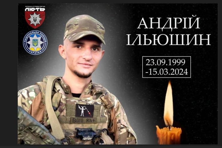Під час атаки на Одесу 15 березня загинув захисник з Арциза: друзі родини оголосили про збір для близьких  військового