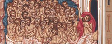 22 марта. Память сорока мучеников Севастийских 