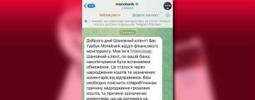 Ні в якому разі не беріть слухавку: фахівці попереджають про нову шахрайську схему у телеграм