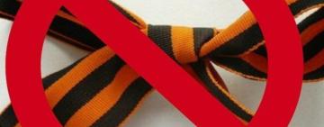 На лаві підсудних опинився житель Ізмаїла, який поширював комуністичну символіку