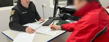 На Одещині шахрай продав чоловікам неіснуючі квіти на 8,5 тис грн