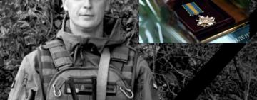 Рідним загиблого нацгвардійця Олександра Козака з Кілії вручили посмертну нагороду Героя (відео)