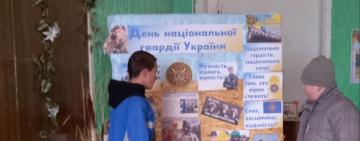 До Дня Національної гвардії України на Тарутинщині відбулися заходи