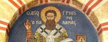  Во второе воскресенье Великого поста совершается память святителя Григория Паламы 