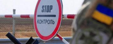 Важлива інформація: як отримати дозвіл для в’їзду та перебування в прикордонній смузі  в Одеському, Білгород-Дністровському, Болградському районах