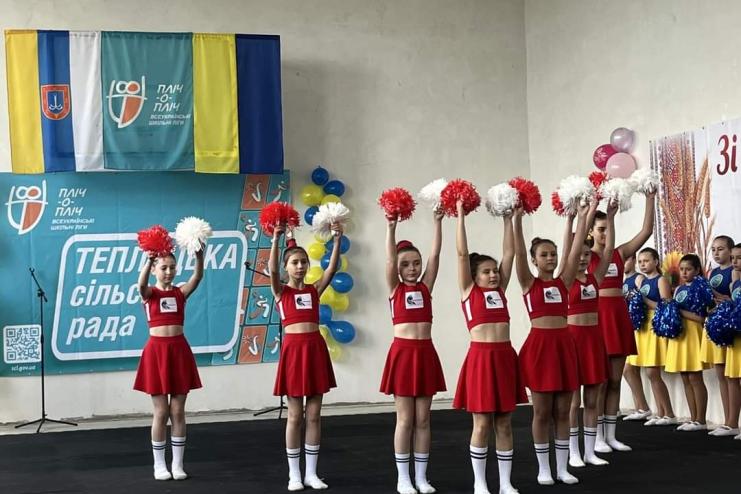 На Болградщині визначили переможців другого етапу змагань "Пліч-о-пліч. Всеукраїнські шкільні ліги"