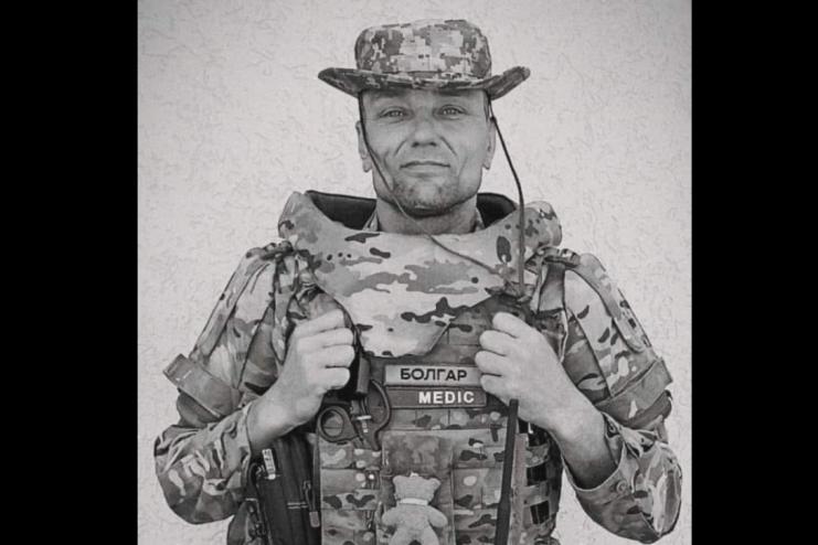 На Одещині через ворожу атаку загинув бойовий медик на позивний «Болгар»
