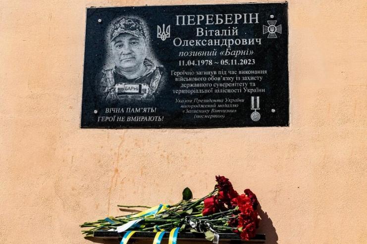 У Чорноморську відкрили пам’ятну дошку прикордоннику Віталію Переберіну, який загинув під час виконання бойового завдання