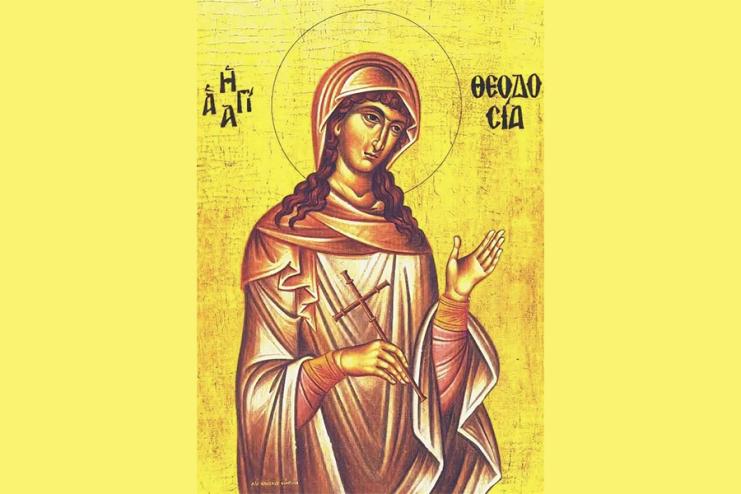 16 апреля. Память святой мученицы Феодосии девы Тирской