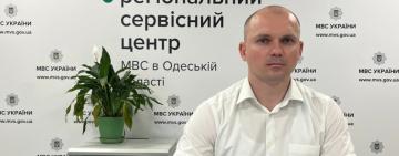 На Одещині зростає попит на електромобілі: статистика МВС
