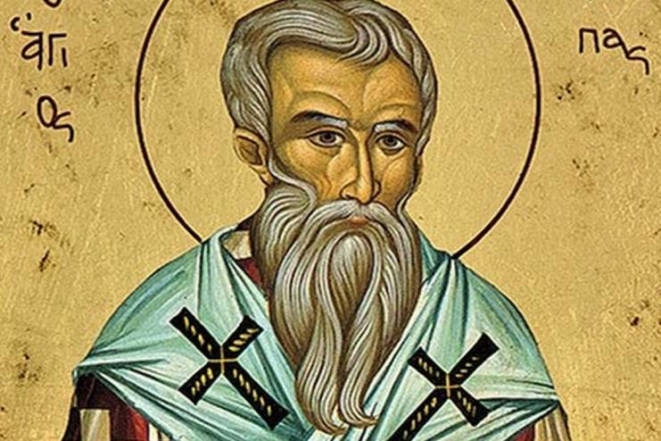 24 апреля. Память священномученика Антипы Пергамского 