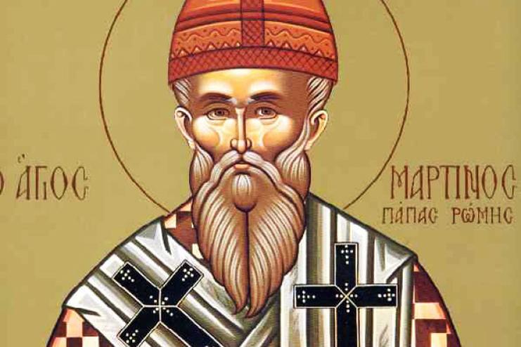 27 апреля. Память святителя Мартина исповедника Римского