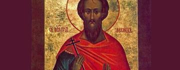 29 апреля. Память святых мучеников Леонида, Хариессы, Ники, Галины, Ирины и прочих