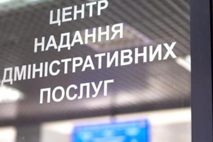Арцизькій ЦНАП є лідером з надання адміністративних послуг у Болградському районі